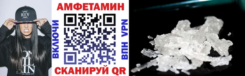 Amphetamine VHQ  где продают   Великий Новгород 