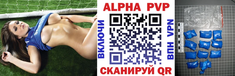Alpha PVP СК  Великий Новгород 