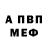Метадон VHQ Stream Akk