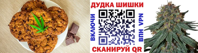 Cannafood марихуана Великий Новгород