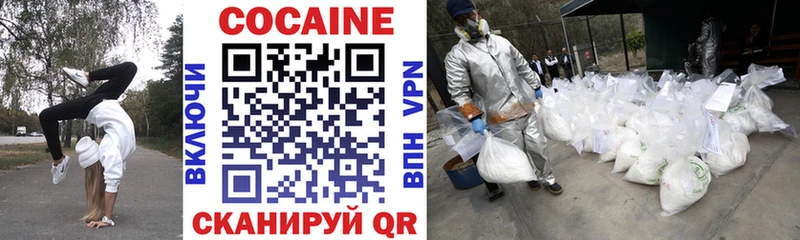 kraken зеркало  Великий Новгород  COCAIN 97% 