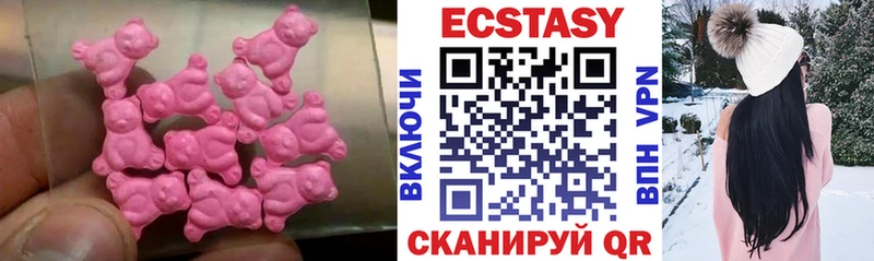 ЭКСТАЗИ VHQ  МЕГА маркетплейс  Великий Новгород 