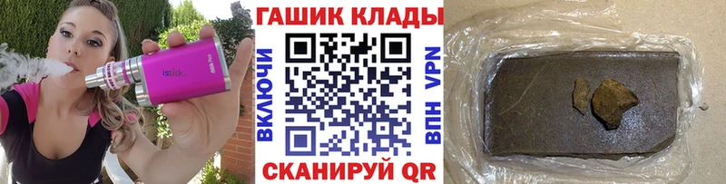 Гашиш хэш где купить наркоту Великий Новгород