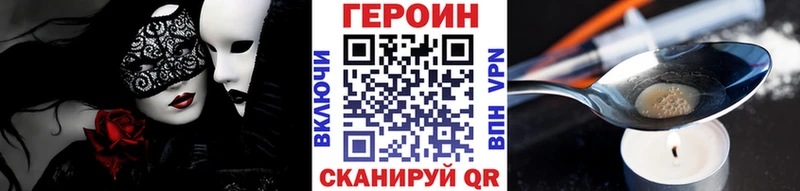 закладка  ссылка на мегу как войти  Героин гречка  Великий Новгород 