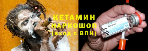 герыч Волосово
