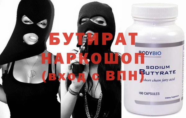 PSILOCYBIN Волоколамск