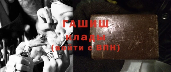бутират Володарск