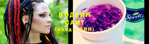 PSILOCYBIN Волоколамск