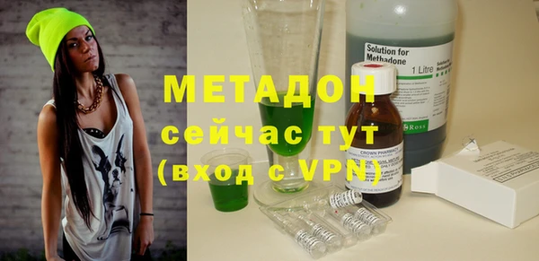 PSILOCYBIN Волоколамск