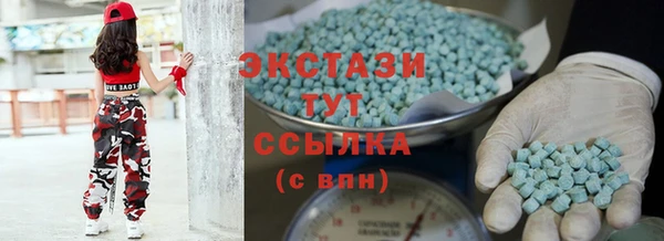 герыч Волосово