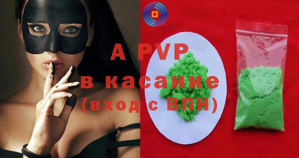герыч Волосово