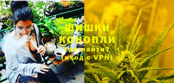 бутират Володарск