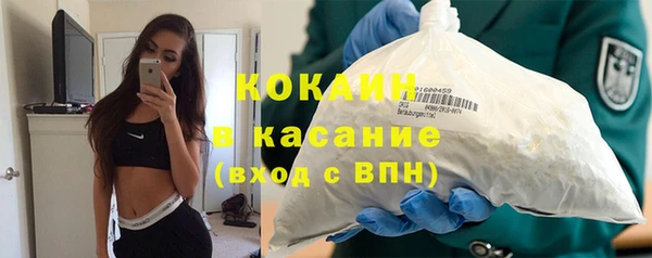 герыч Волосово