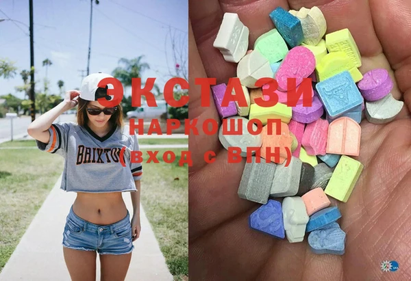 PSILOCYBIN Волоколамск