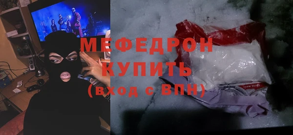 герыч Волосово