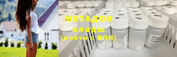 PSILOCYBIN Волоколамск