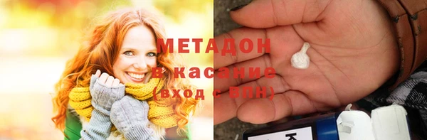 бутират Володарск