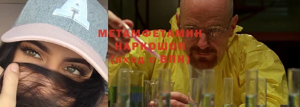 герыч Волосово