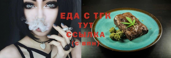 герыч Волосово
