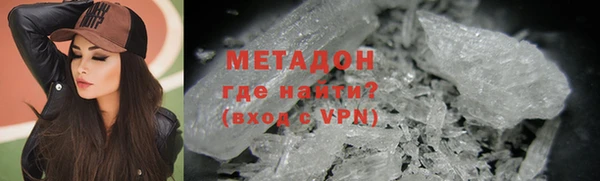 герыч Волосово