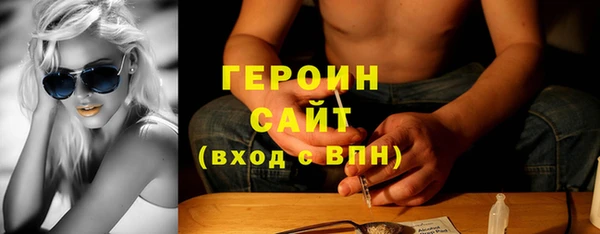PSILOCYBIN Волоколамск