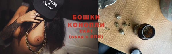 бутират Володарск