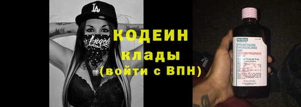 бутират Володарск