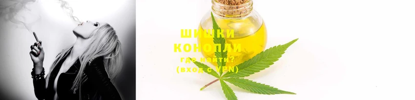 бутират Володарск