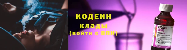 бутират Володарск