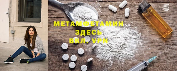 PSILOCYBIN Волоколамск