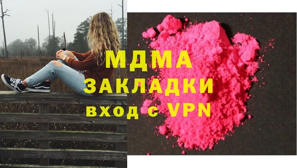 герыч Волосово