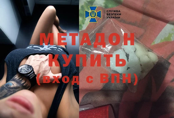 герыч Волосово