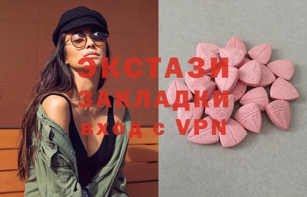 бутират Володарск