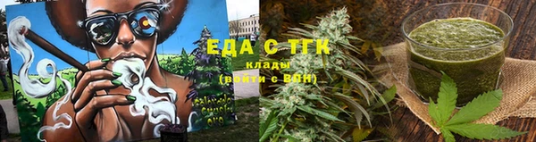 герыч Волосово