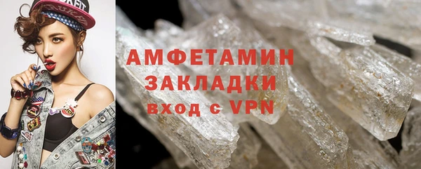 бутират Володарск