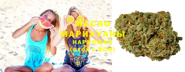 бутират Володарск