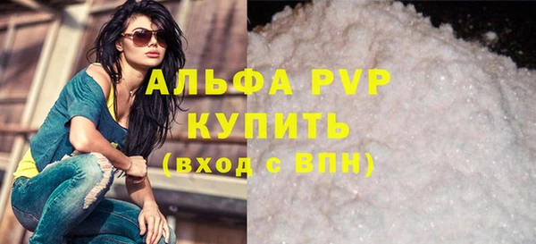 бутират Володарск