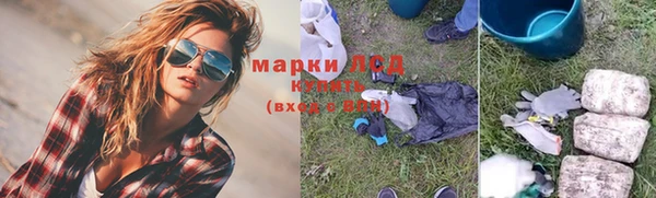 PSILOCYBIN Волоколамск