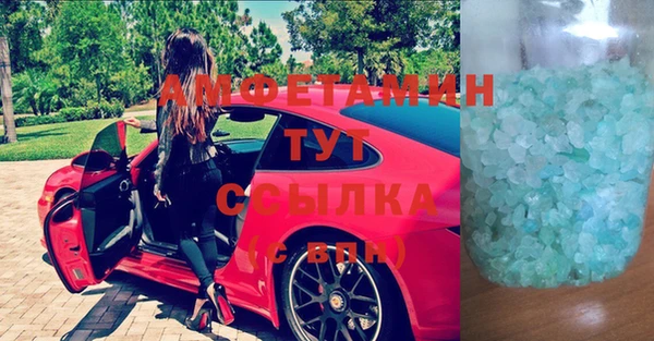 бутират Володарск