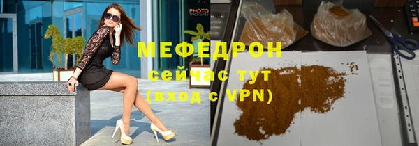герыч Волосово