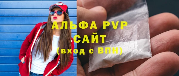 герыч Волосово