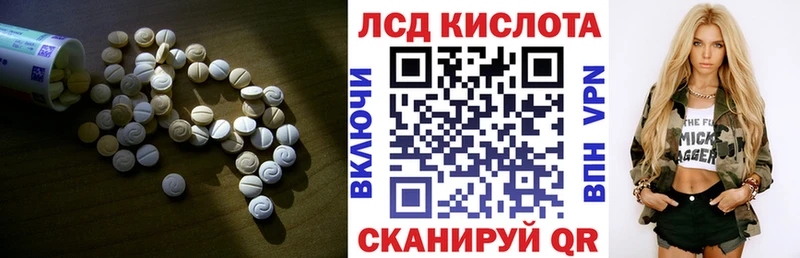 Лсд 25 экстази кислота сайты даркнета официальный сайт Великий Новгород