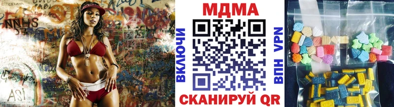 OMG сайт  Великий Новгород  МДМА кристаллы 
