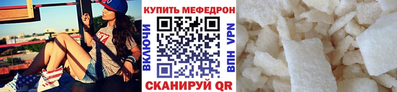 где купить наркотик Великий Новгород Мефедрон кристаллы