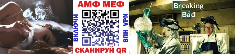 Метамфетамин Methamphetamine  как найти наркотики  Великий Новгород 