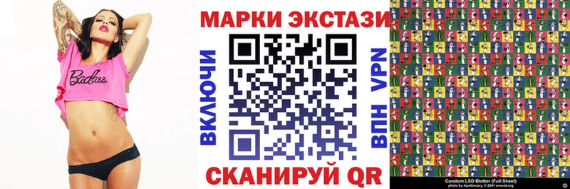 купить наркоту  Великий Новгород  Наркотические марки 1500мкг 