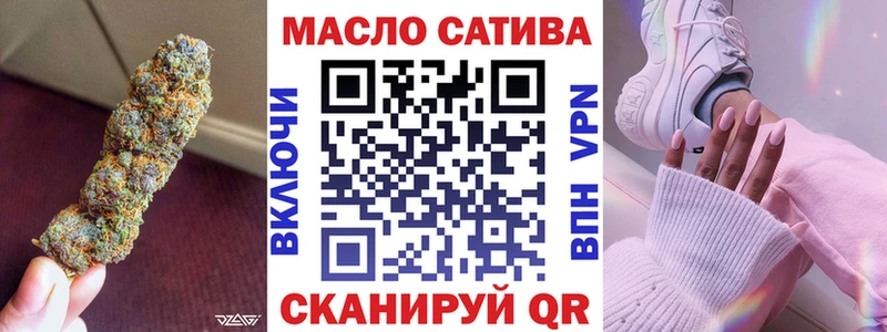 Дистиллят ТГК гашишное масло  Великий Новгород 